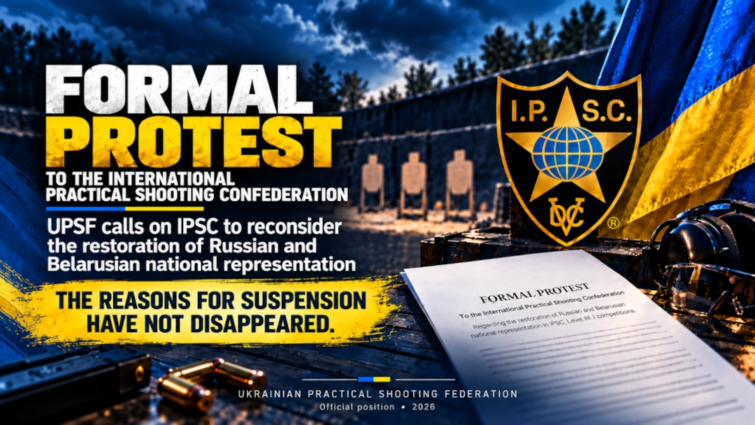 Офіційний протест ФПСУ до IPSC щодо російського та білоруського національного представництва